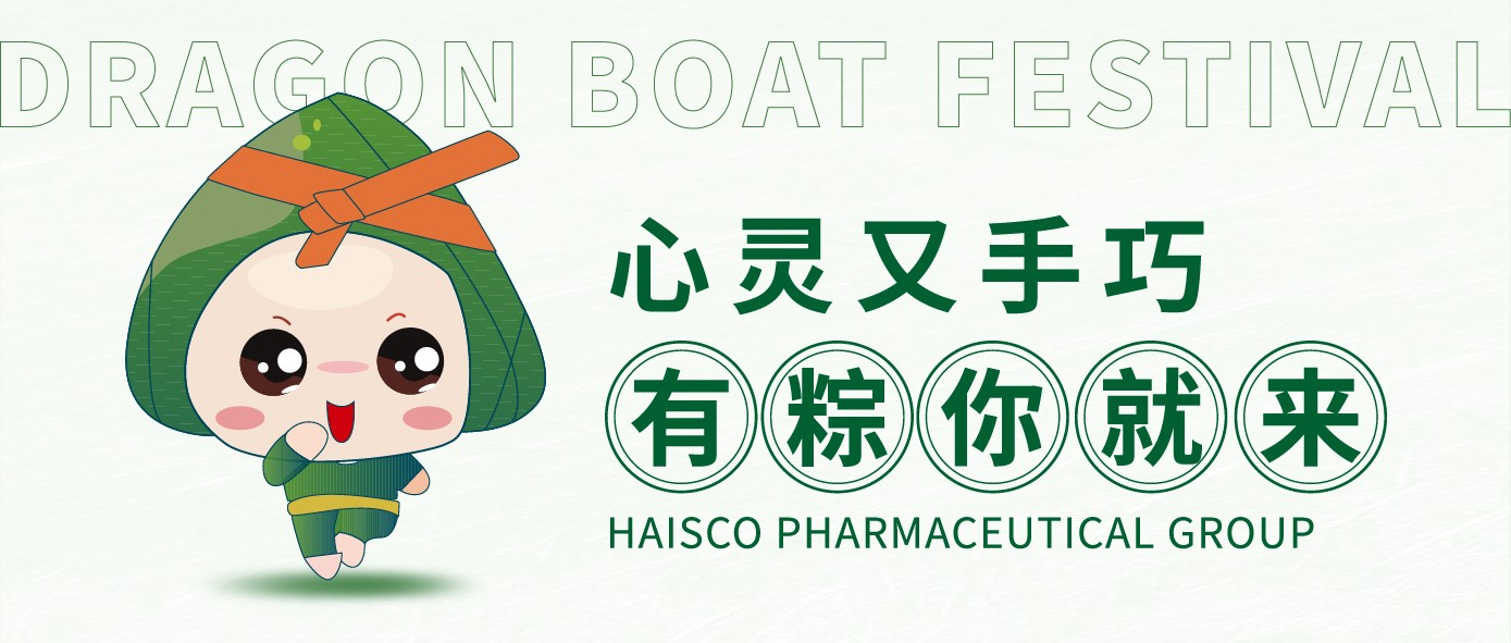 濃情粽意，手工香囊DIY帶回家